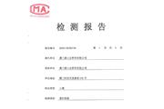 土壤檢測報告