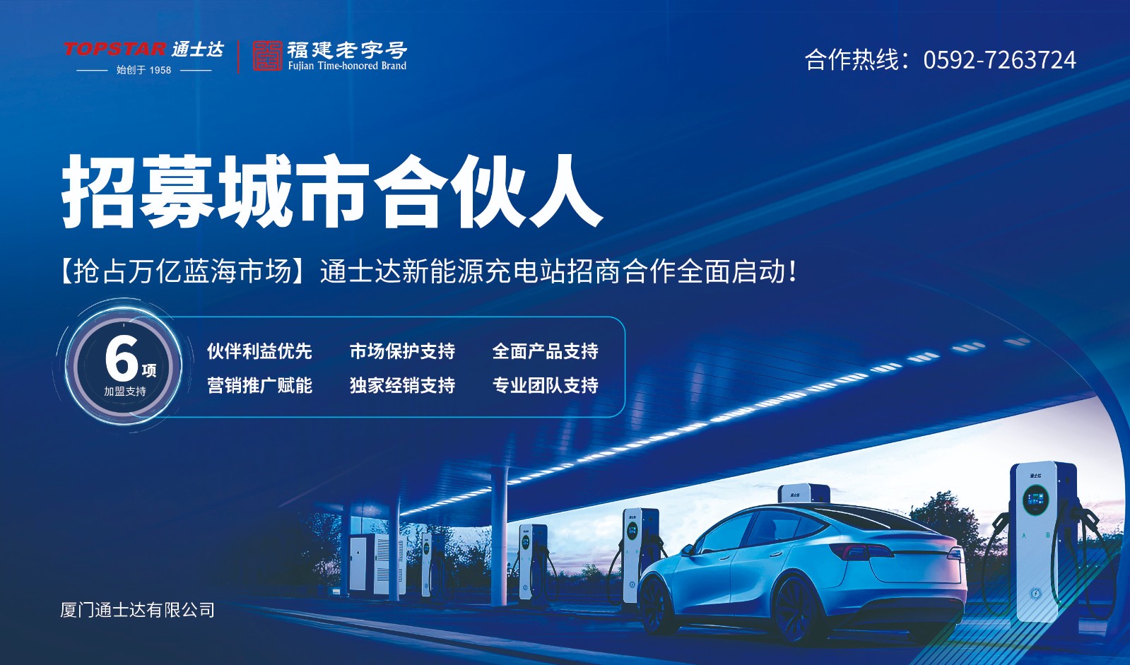 招商廣告 小.jpg 招商廣告 小.jpg